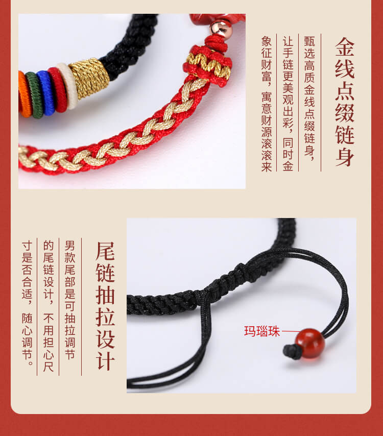 《Exam Success》 Red Cinnabar Bracelet for Men and Women