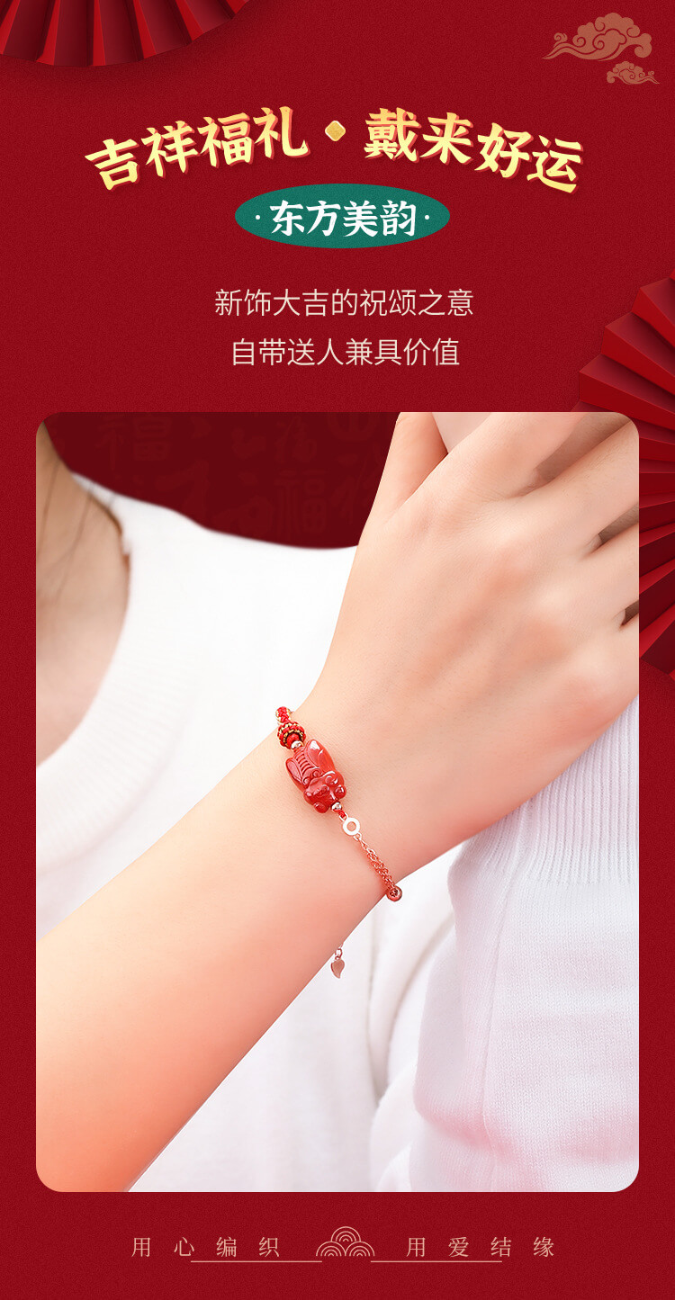 《Exam Success》 Red Cinnabar Bracelet for Men and Women