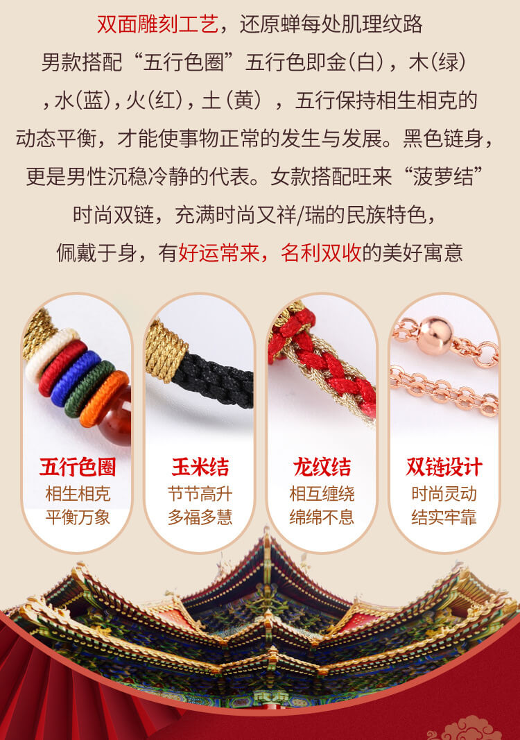 《Exam Success》 Red Cinnabar Bracelet for Men and Women