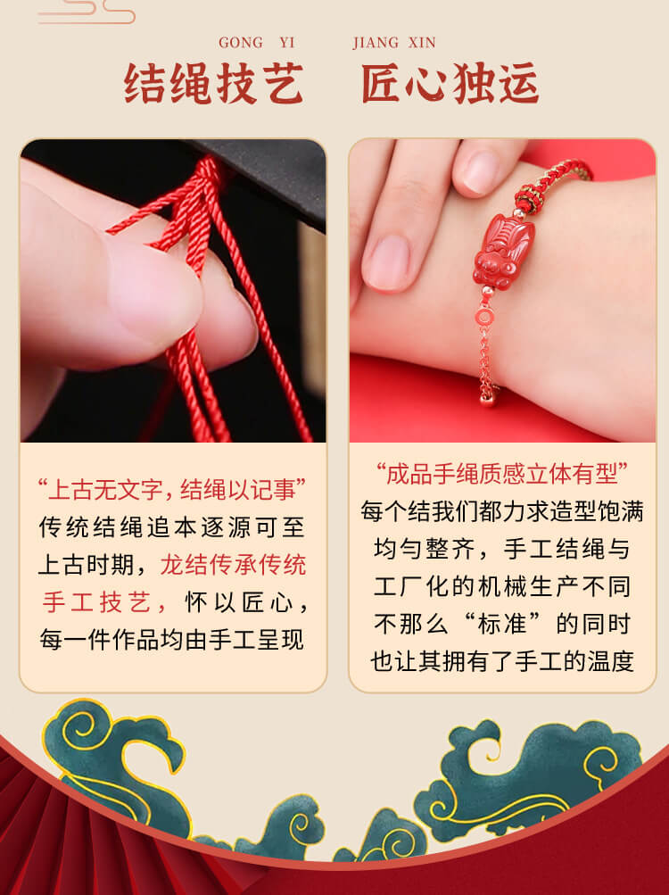 《Exam Success》 Red Cinnabar Bracelet for Men and Women