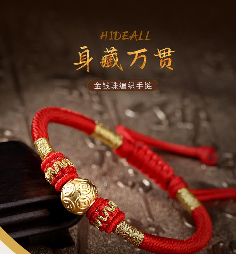 《Hidden Wealth》 Money Beads Fortune Flowing Couple Bracelets