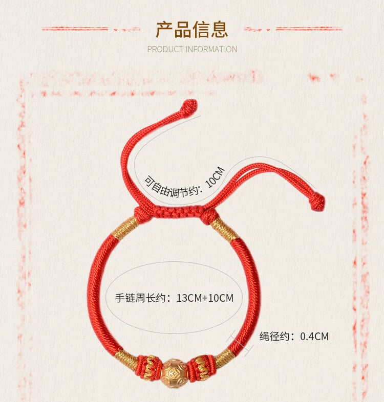 《Hidden Wealth》 Money Beads Fortune Flowing Couple Bracelets