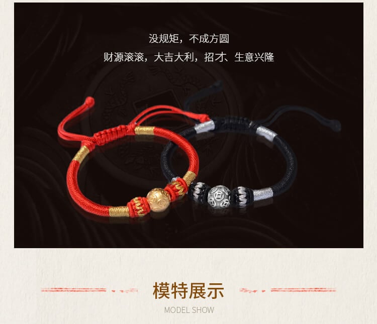 《Hidden Wealth》 Money Beads Fortune Flowing Couple Bracelets