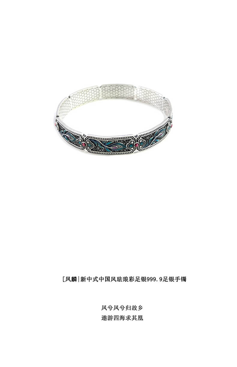 《The Phoenix and the Unicorn》 999 Silver Chinese National Style Enamel Colored Silver Foot Bracelet