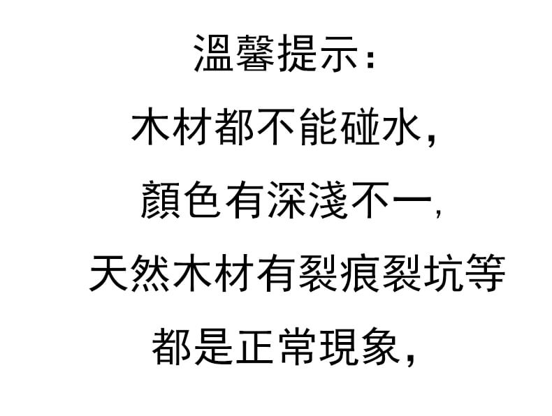 綠檀紫檀拼接八卦轉轉手把件