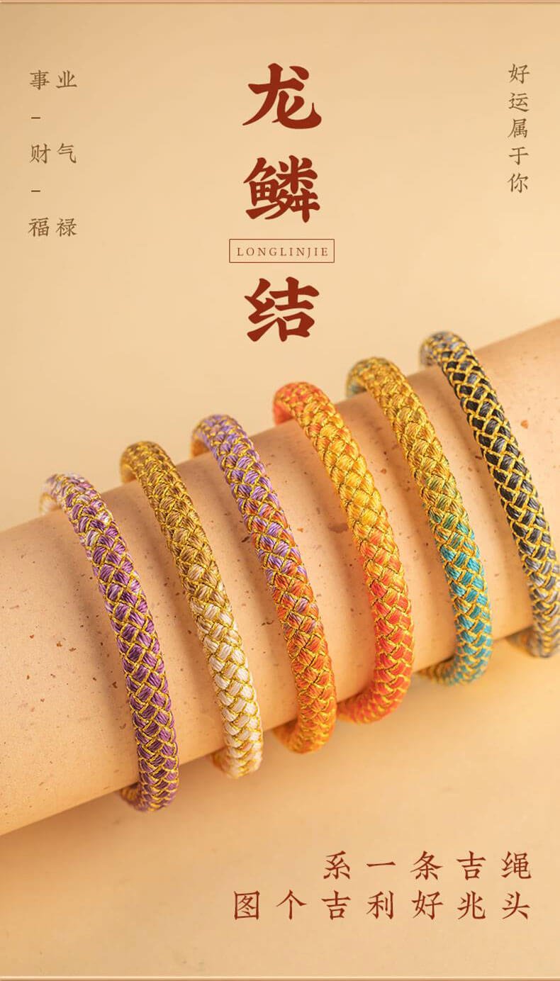 《The Dragon Scale Knot》 Auspicious Multicolored Dragon Rope Bracelet