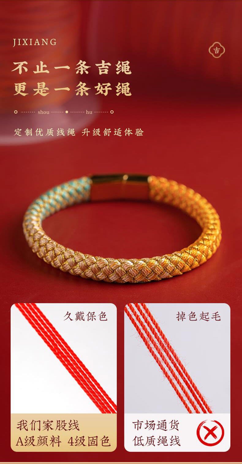 《The Dragon Scale Knot》 Auspicious Multicolored Dragon Rope Bracelet