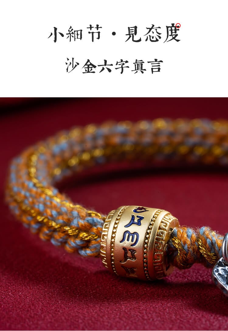 《Inviting Wealth and Blessings》 Ethnic Tibetan Style Six-Syllable Mantra Bracelet