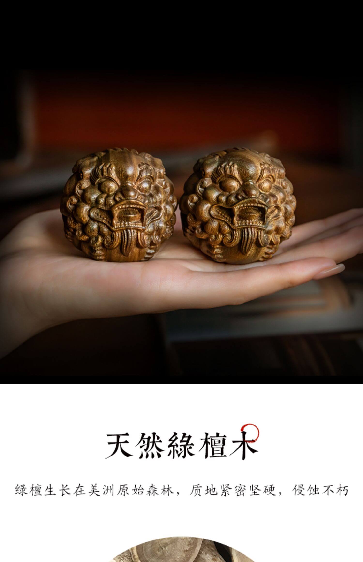 Green Sandalwood Pixiu Health Ball Carved Wooden Stress Relief Playpiece