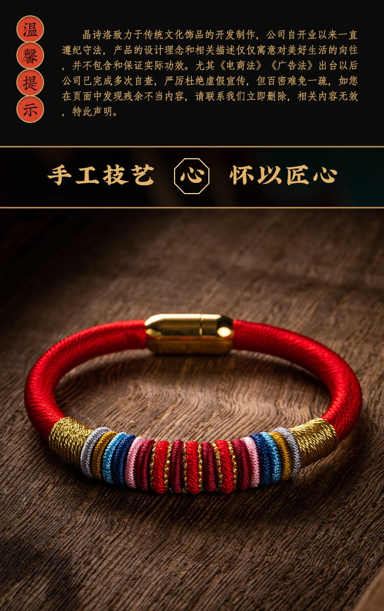 《The Ninefold Path of Mahakasyapa Vajra Knot》 Unisex National Style Braided Bracelet