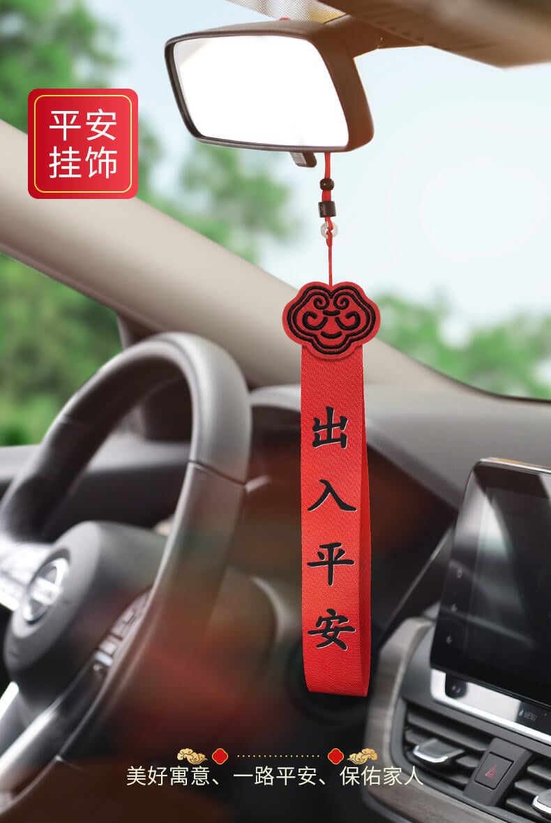 Safe Journey - Car Hanging Decorative Ornament for Vehicle