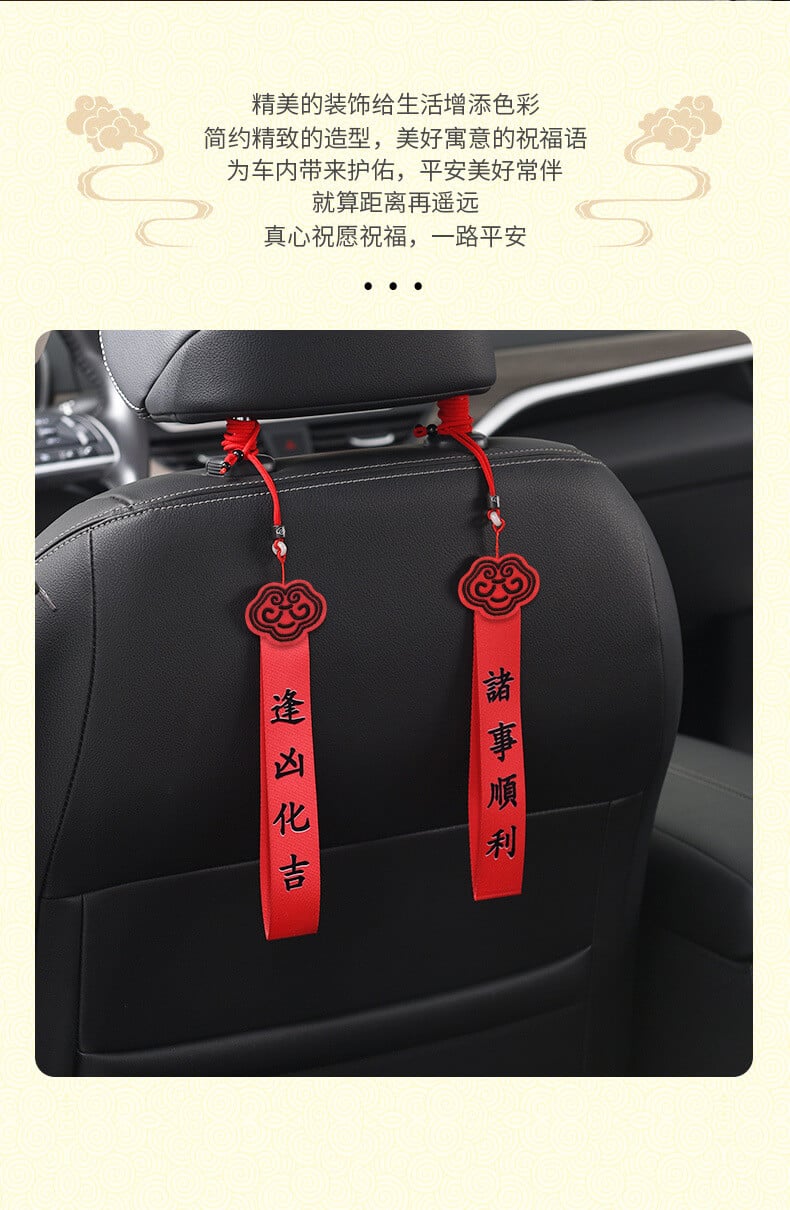 Safe Journey - Car Hanging Decorative Ornament for Vehicle