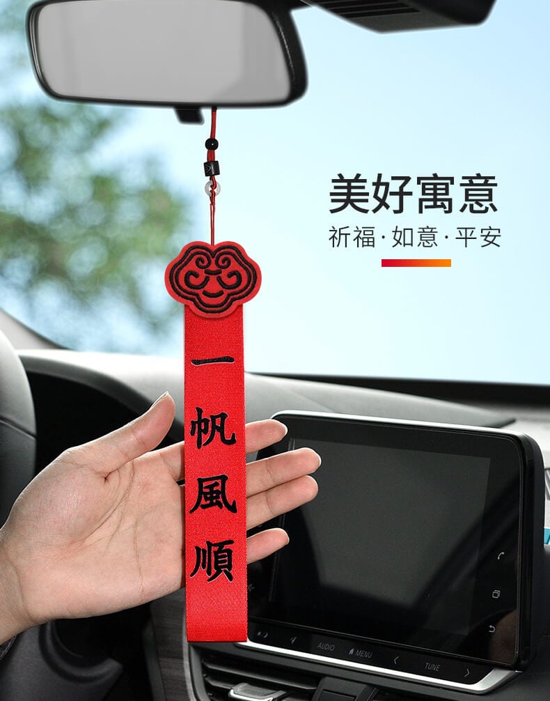 Safe Journey - Car Hanging Decorative Ornament for Vehicle