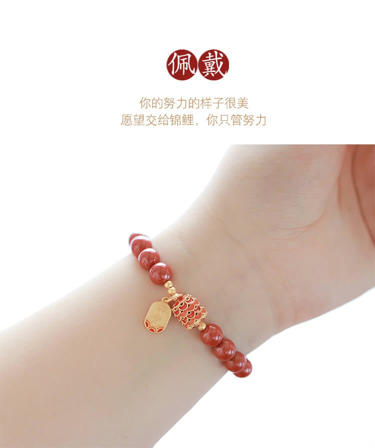 《Peace and Perfection》Cinnabar Fortune Koi Palace Style Bracelet