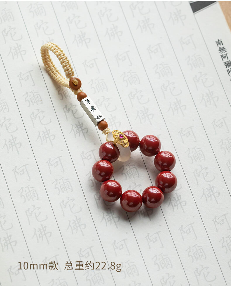 《Peace Buckle》Cinnabar and Natural Jade Ring Car Keychain