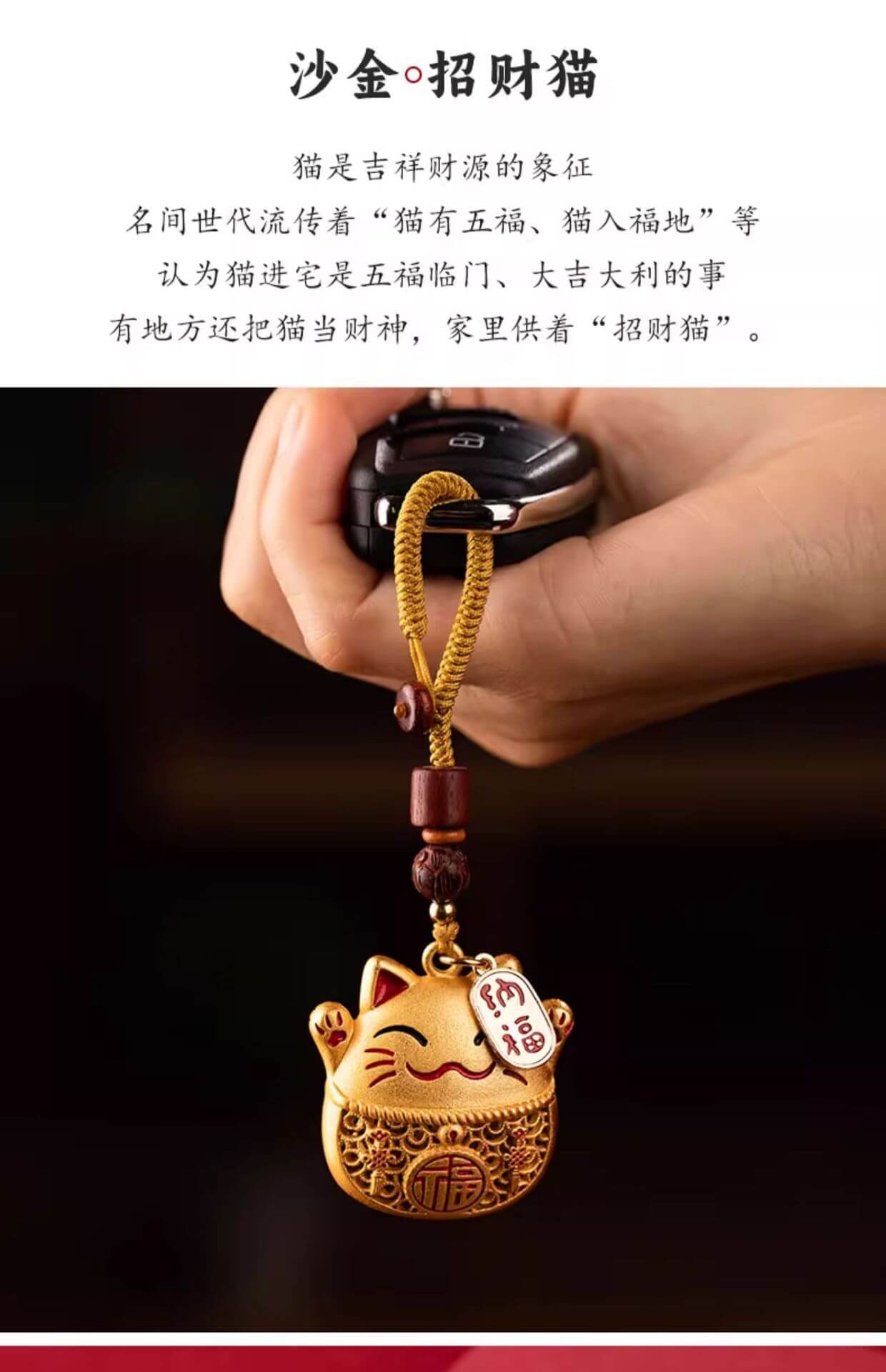 Lucky Cat - Brass and gold-plated lucky cat keychain pendant