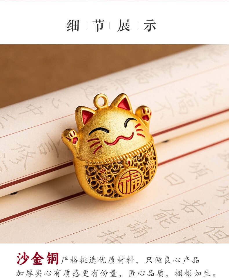 Lucky Cat - Brass and gold-plated lucky cat keychain pendant