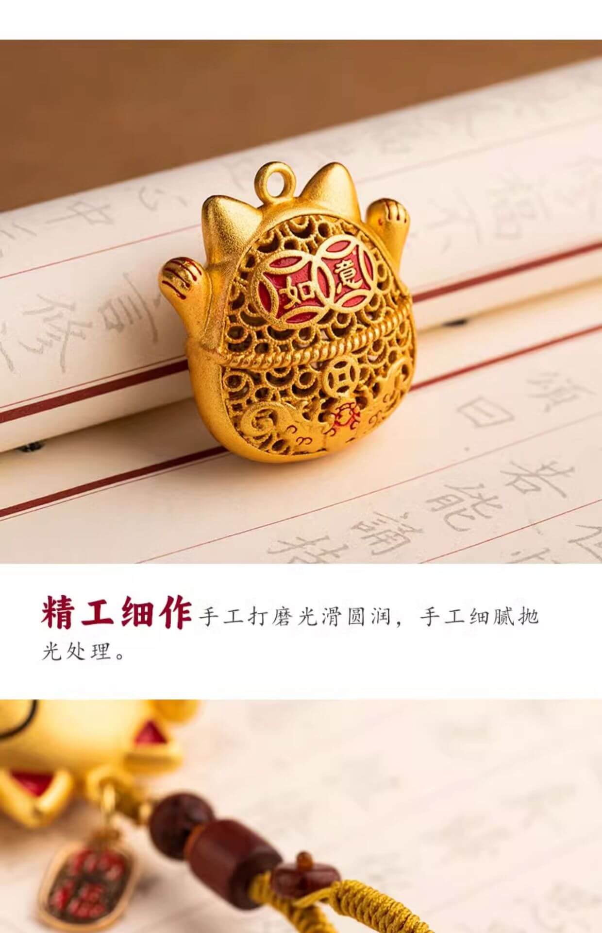 Lucky Cat - Brass and gold-plated lucky cat keychain pendant