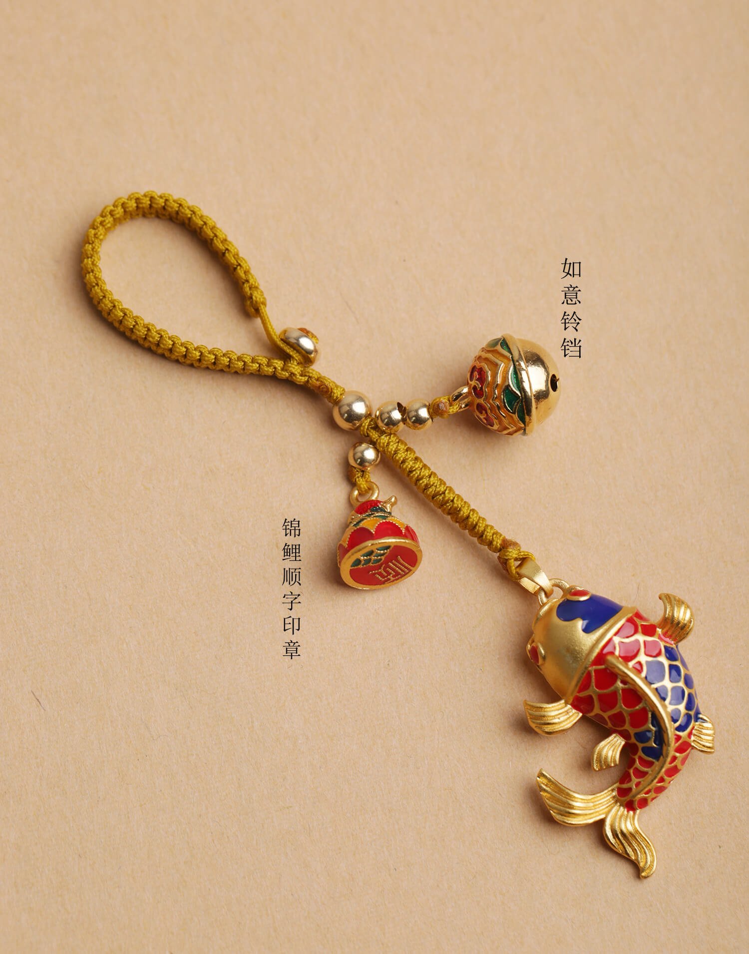 Ascending Koi - Brass koi fish car keychain