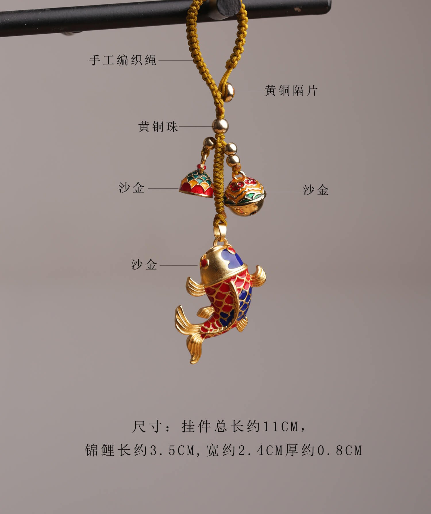 Ascending Koi - Brass koi fish car keychain