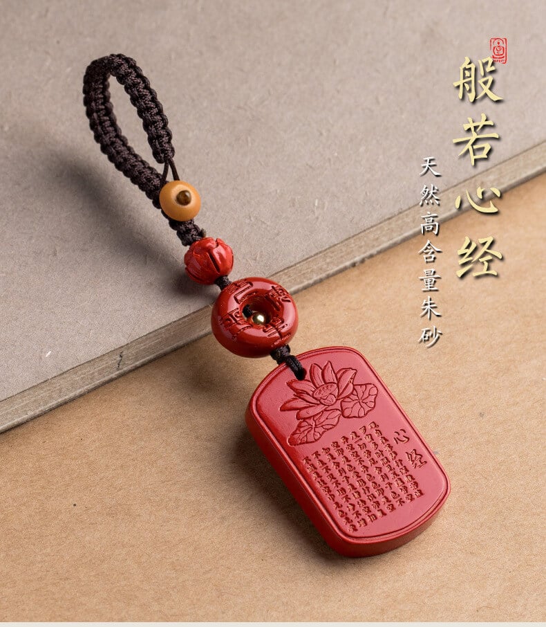 The Heart Sutra with cinnabar Heart Sutra card car keychain