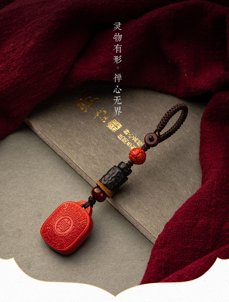 Boundless Zen heart with cinnabar auspicious pendant keychain