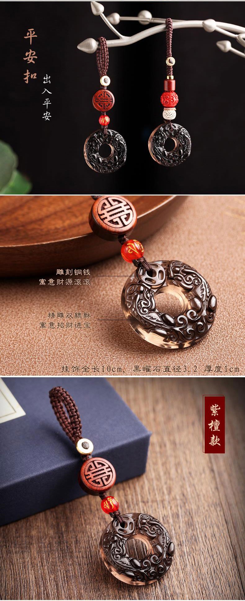 Wealth and Fortune Attracting ~ Ice Obsidian Pixiu Keychain