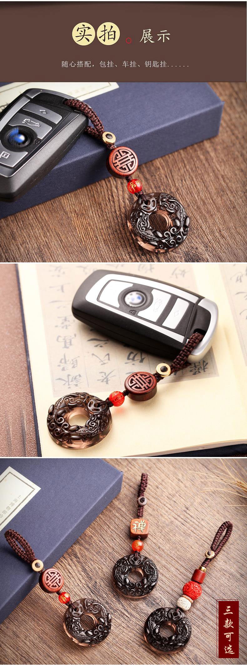 Wealth and Fortune Attracting ~ Ice Obsidian Pixiu Keychain