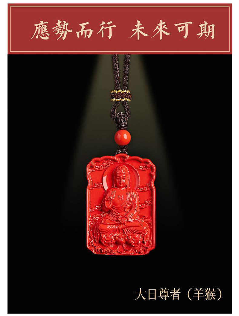 Twelve Zodiac Signs ~ Water Sand Birthstone Buddha Zodiac Necklace