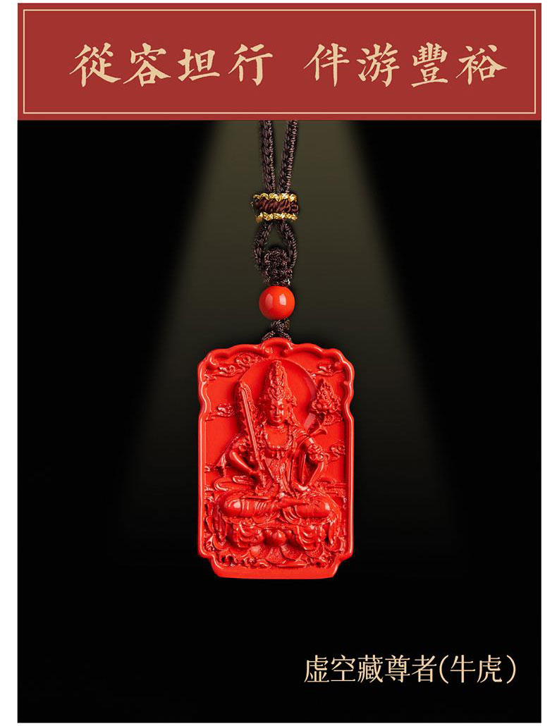 Twelve Zodiac Signs ~ Water Sand Birthstone Buddha Zodiac Necklace