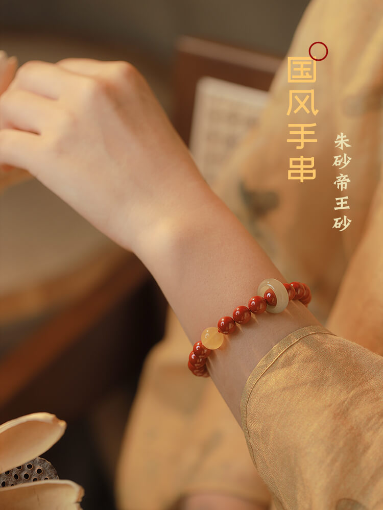 《Don't Separate》Natural Jade Honey Wax Cinnabar Chinese Style Bracelet.