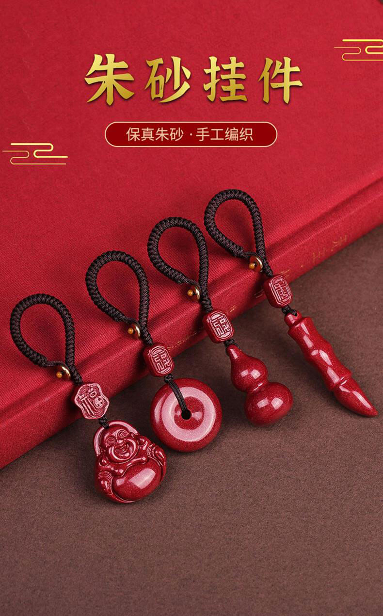 Real cinnabar~2024 new key chain pendant