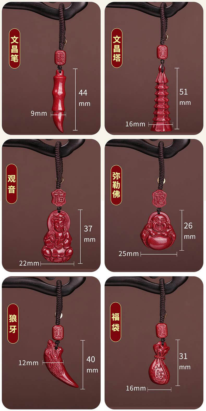 Real cinnabar~2024 new key chain pendant