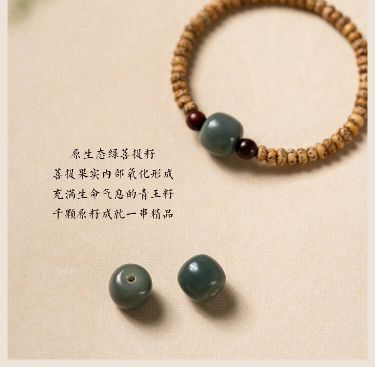 《Peace and Blessing》 Natural Star and Moon Bodhi Buddha Bead Bracelet