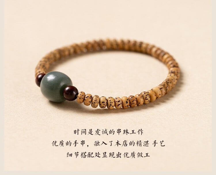 《Peace and Blessing》 Natural Star and Moon Bodhi Buddha Bead Bracelet