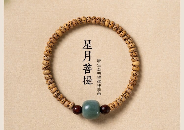 《Peace and Blessing》 Natural Star and Moon Bodhi Buddha Bead Bracelet