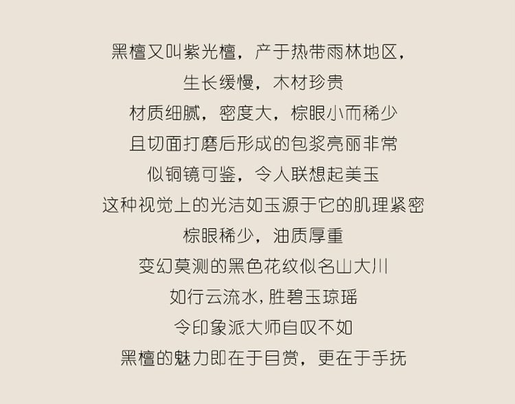 《一鹿平安》檀木小鹿鑰匙扣汽車掛件