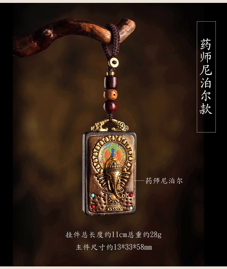 Wushi Brand~Nepal Ebony Pingan Thangka Car Keychain