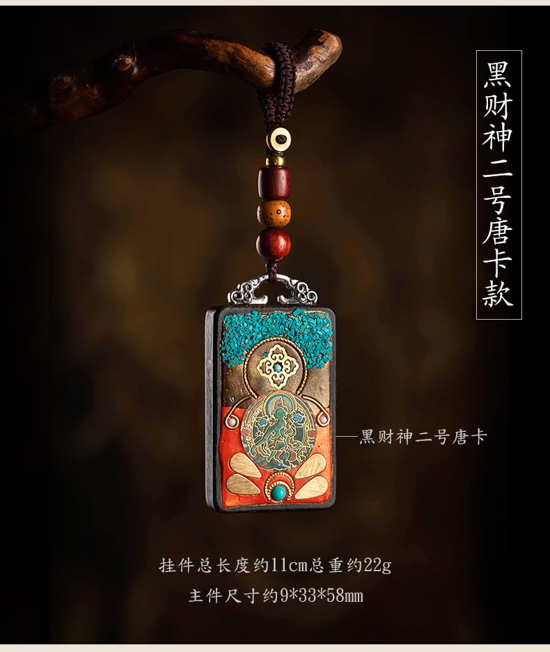 Wushi Brand~Nepal Ebony Pingan Thangka Car Keychain