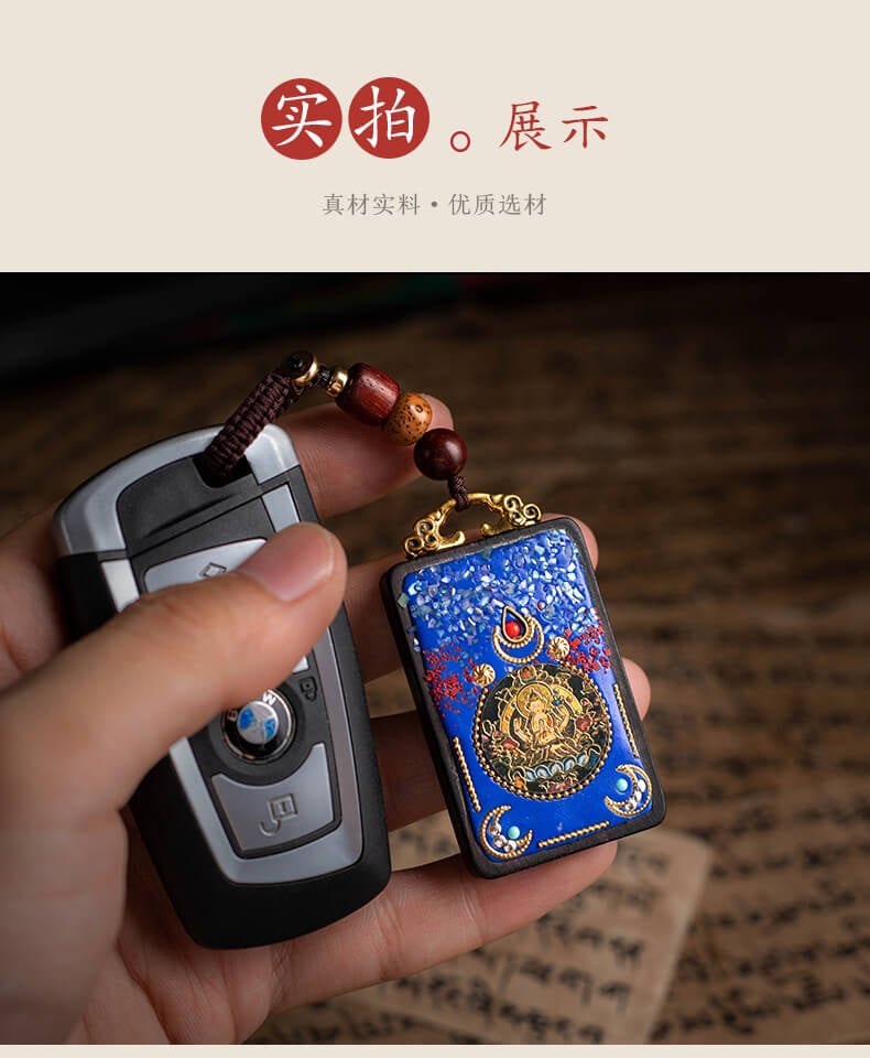 Wushi Brand~Nepal Ebony Pingan Thangka Car Keychain