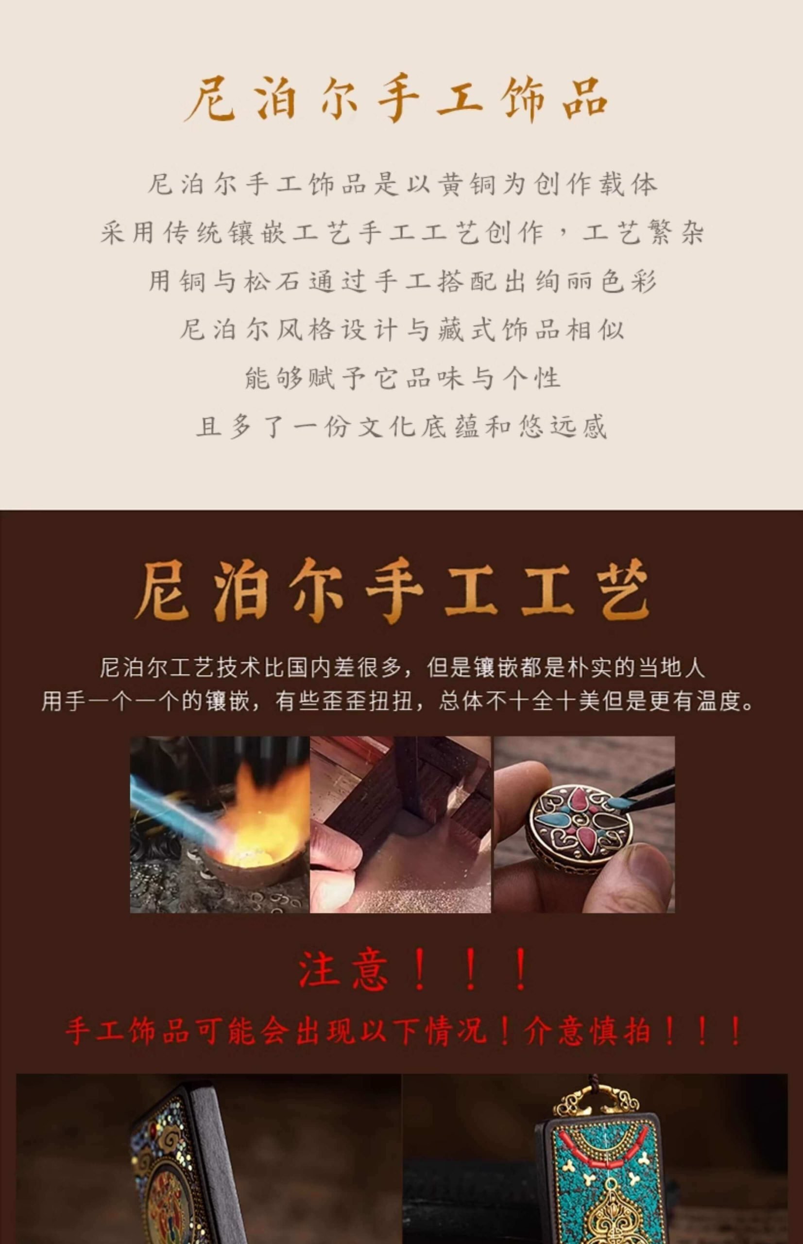 無事牌~尼泊爾黑檀木平安牌唐卡汽車鑰匙扣