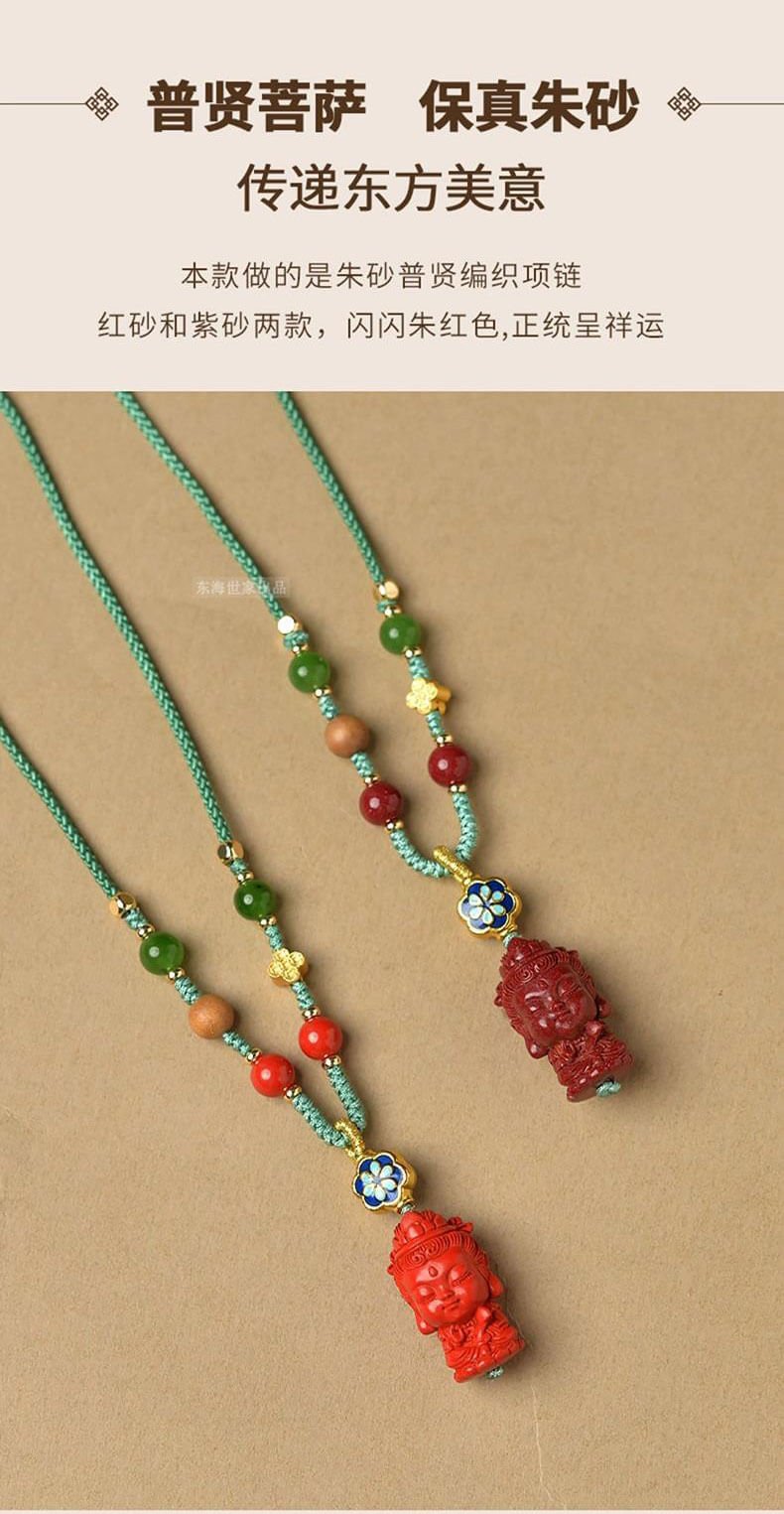 Peace and Smoothness - Woven Cinnabar Necklace with Samantabhadra