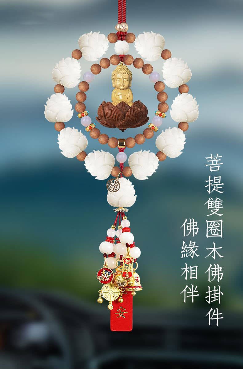 Buddhist Blessings - Bodhi Lotus Peace Buddha Car Hanging Decoration