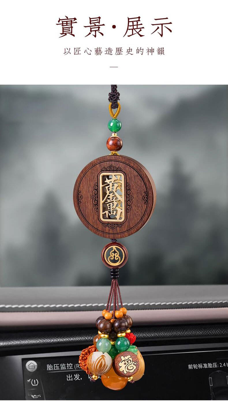 Golden Wealth - Rosewood multifunctional safe travel car pendant