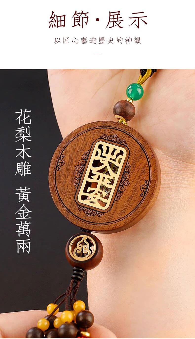 Golden Wealth - Rosewood multifunctional safe travel car pendant