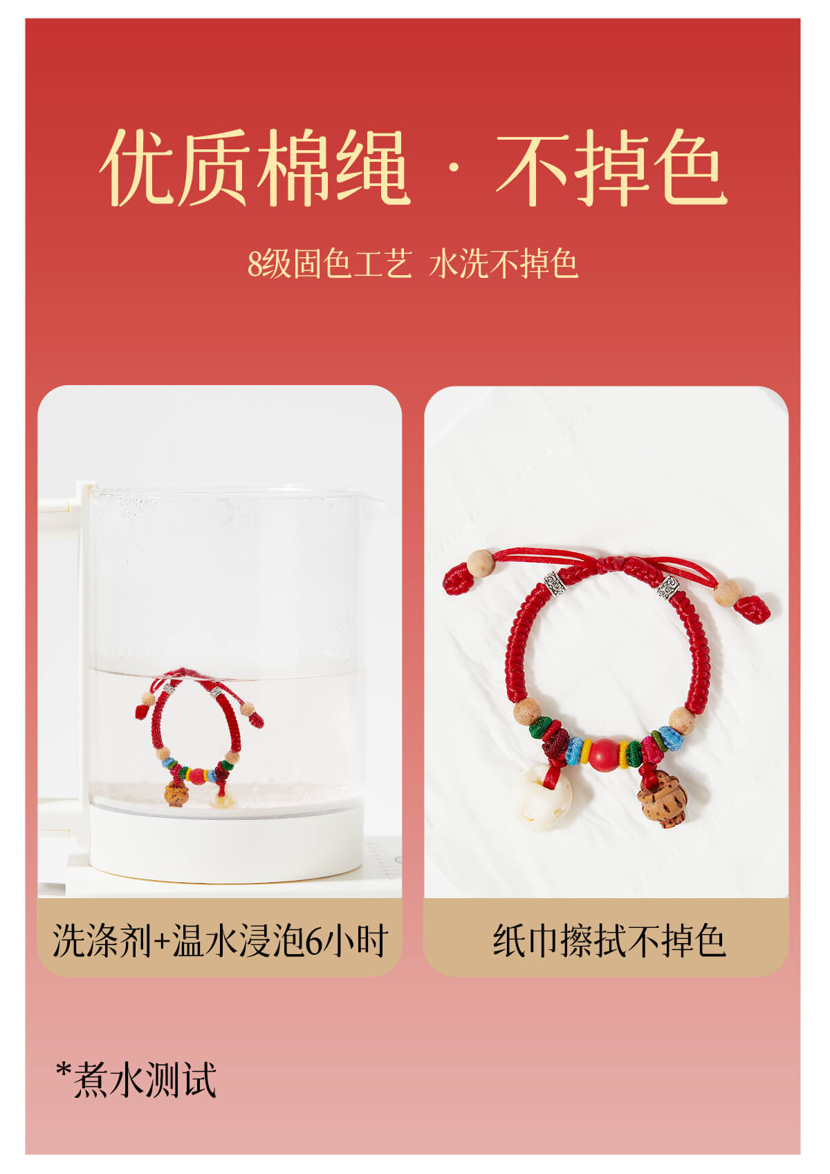 《Amulet》Baby Calming Pig - Cinnabar Bone-Worrying Hand Rope