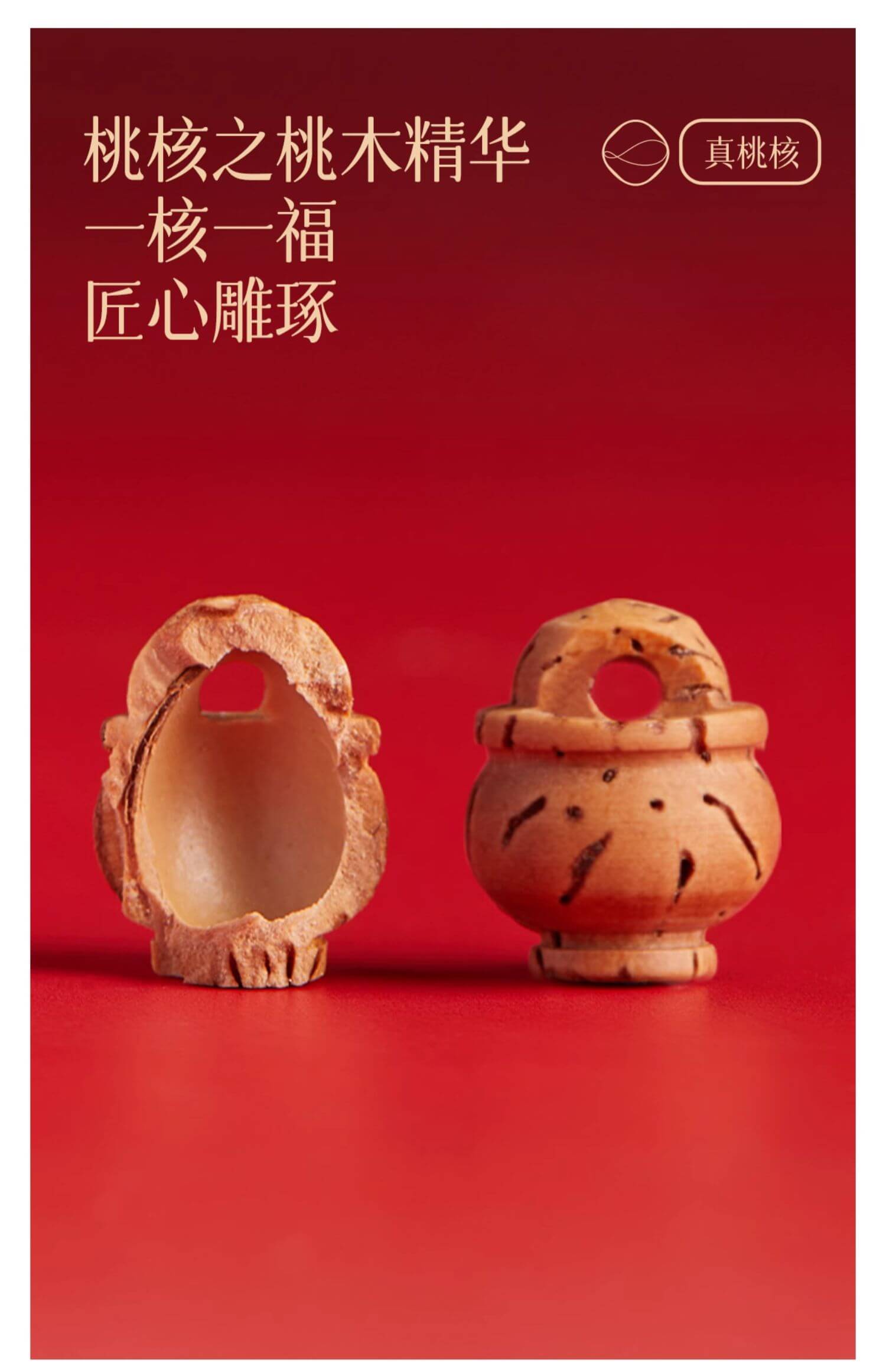 《Amulet》Baby Calming Pig - Cinnabar Bone-Worrying Hand Rope