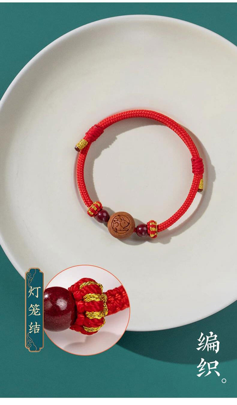 《Baby's Peace》Cinnabar Peach Wood Chinese Zodiac Red String Bracelet