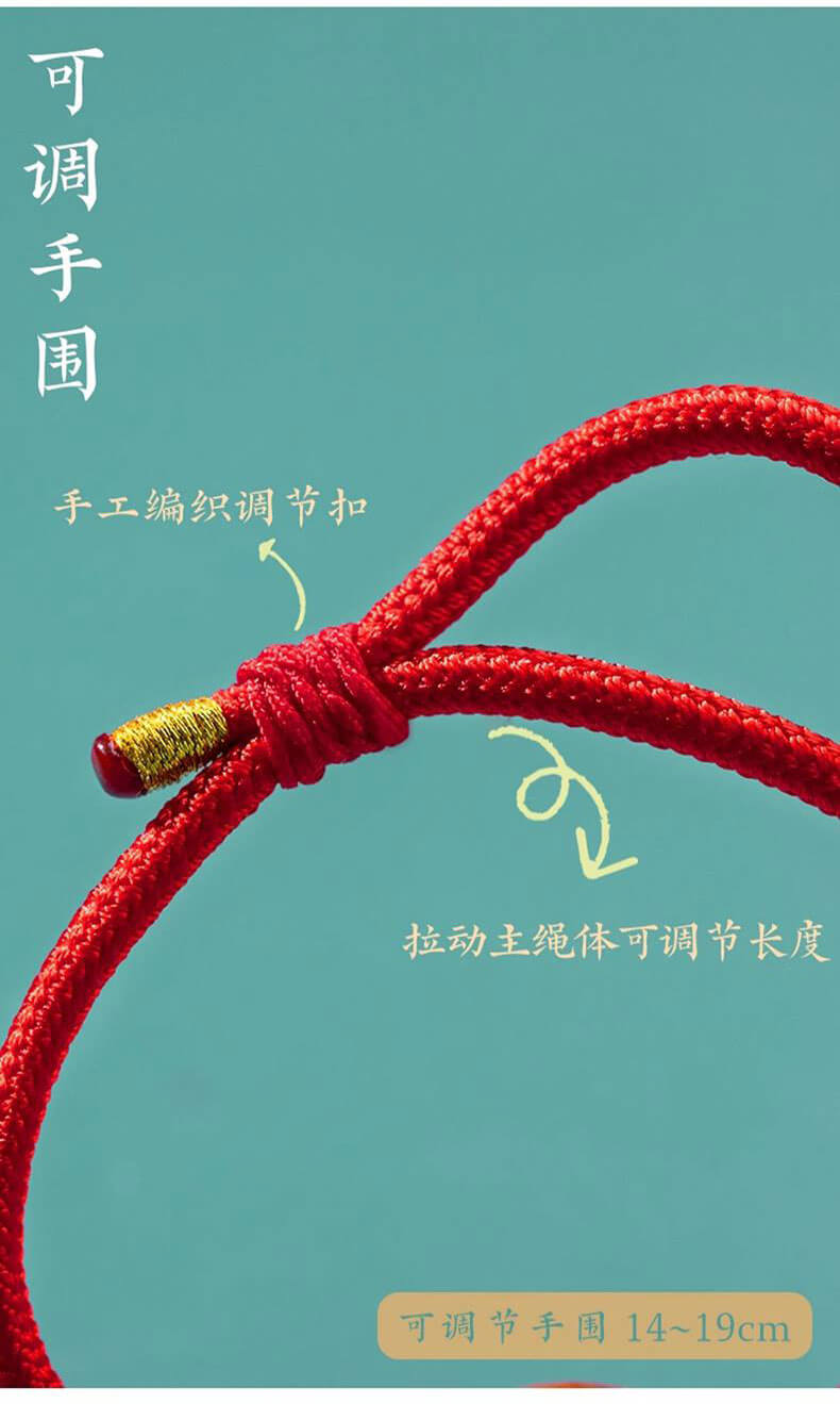 《Baby's Peace》Cinnabar Peach Wood Chinese Zodiac Red String Bracelet