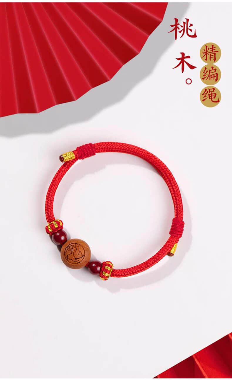 《Baby's Peace》Cinnabar Peach Wood Chinese Zodiac Red String Bracelet